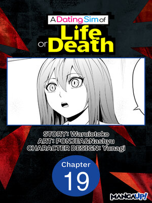 cover image of A Dating Sim of Life or Death, Chapter 19
